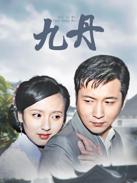 Arty(亚缇)&#038;KaYa(萱) – 雷电将军&#038;八重神子 [75P/160MB]